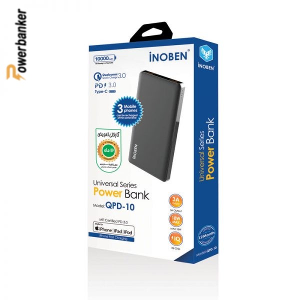 پاوربانک فست شارژ آینوبن Inoben QPD10 10000mAh