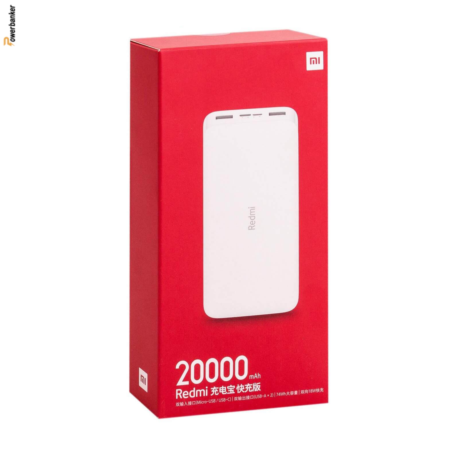 پاوربانک شیائومی Mi PB200LZM 20000mAh - فست شارژ